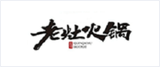 老灶火锅 老灶火锅