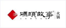 码头故事 码头故事