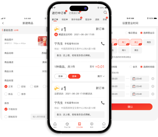 汇优通商户端